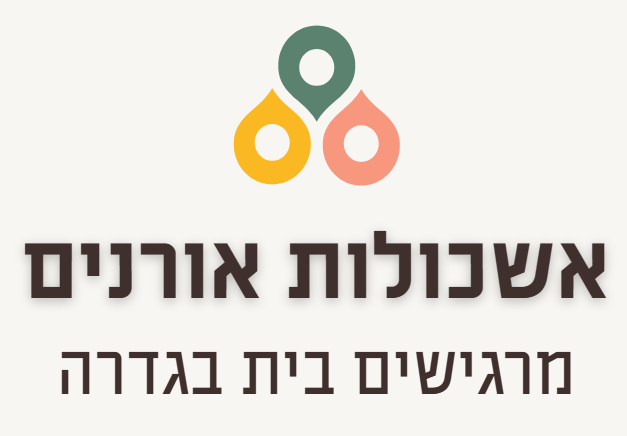 בית אבות נוה אורנים