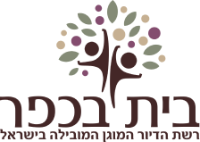 בית בכפר - כפר סבא