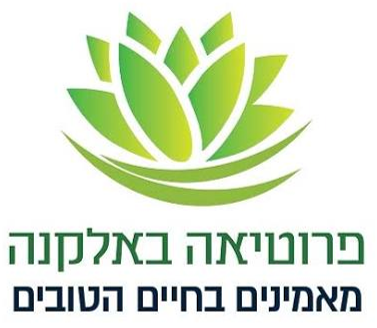 פרוטיאה באלקנה