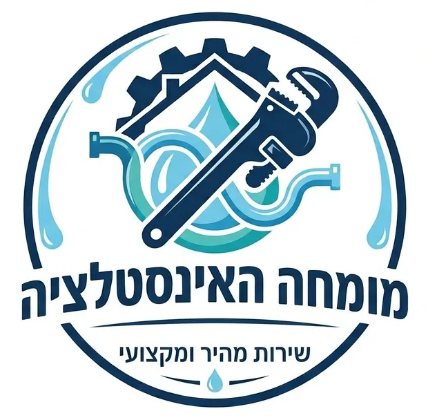 אד אינסטלציה