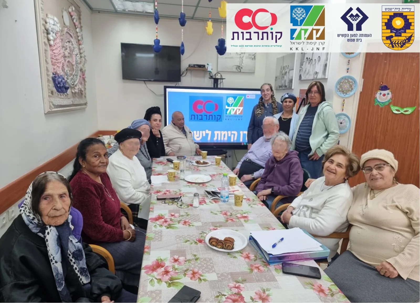 העמותה למען הקשיש בית שמש