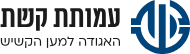 מרכז יום משולב צהלון