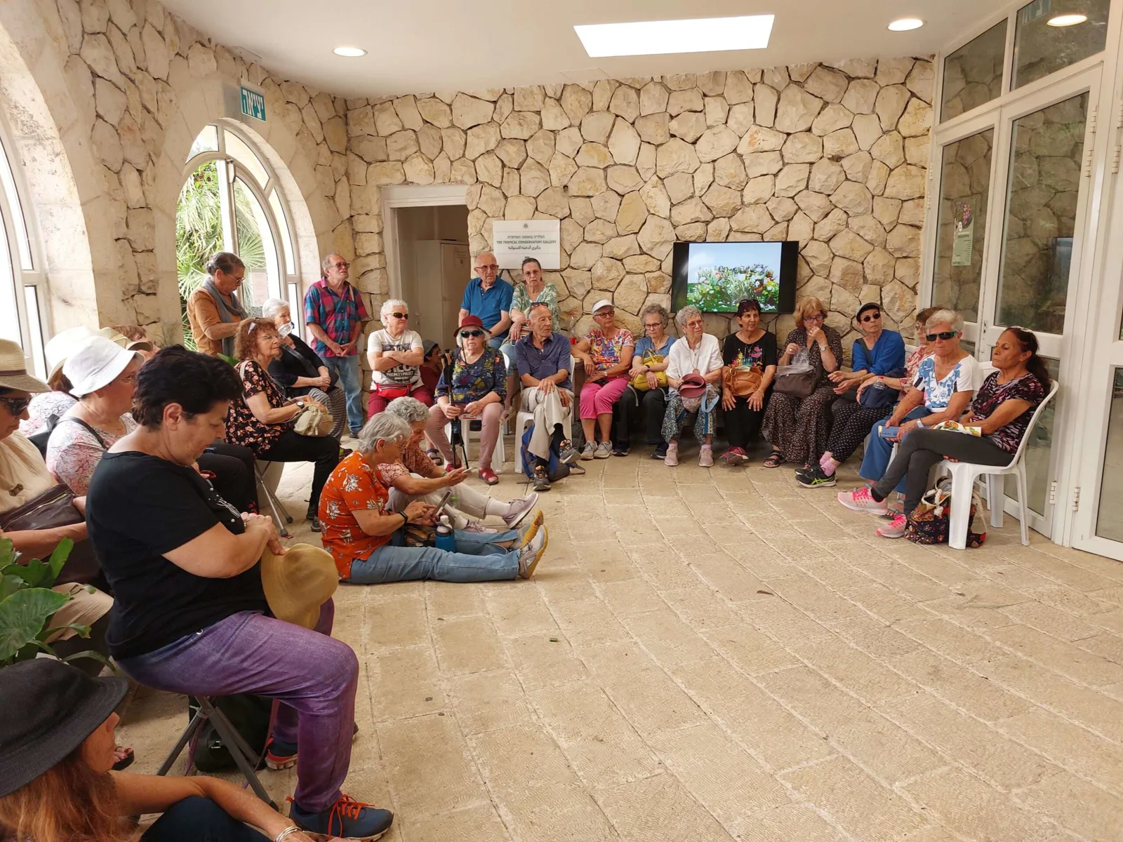 מרכז יום עמותת גיל עוז