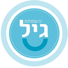 מרכז יום ע"ש וינברג