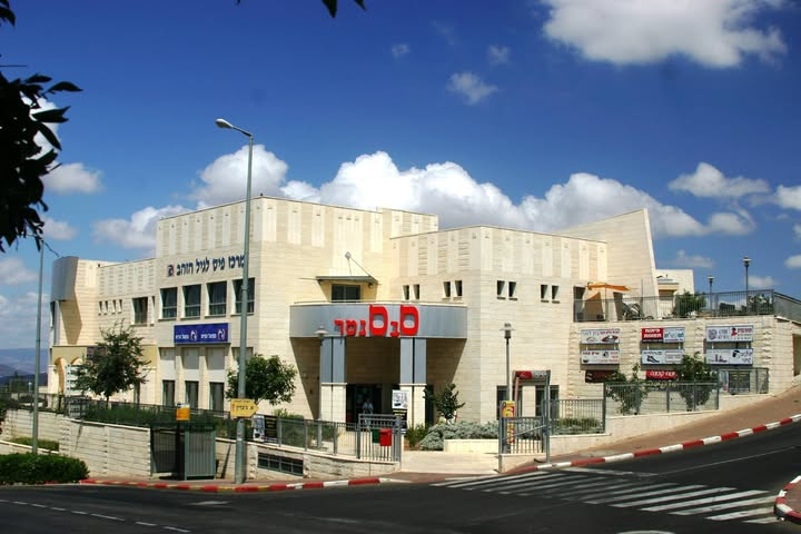סב סנטר עמותת עלמה מוף הגליל