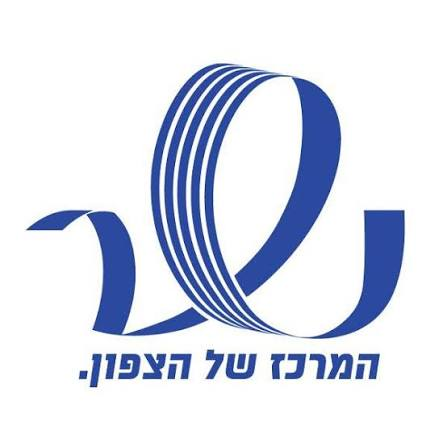 מרכז יום לקשיש נשר