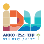 מרכז יום לקשיש עכו