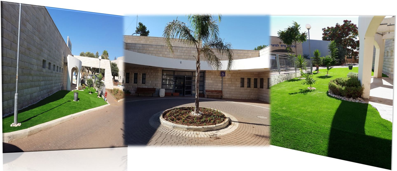 מרכז יום סביונים רב שירותי ע"ש קאפל