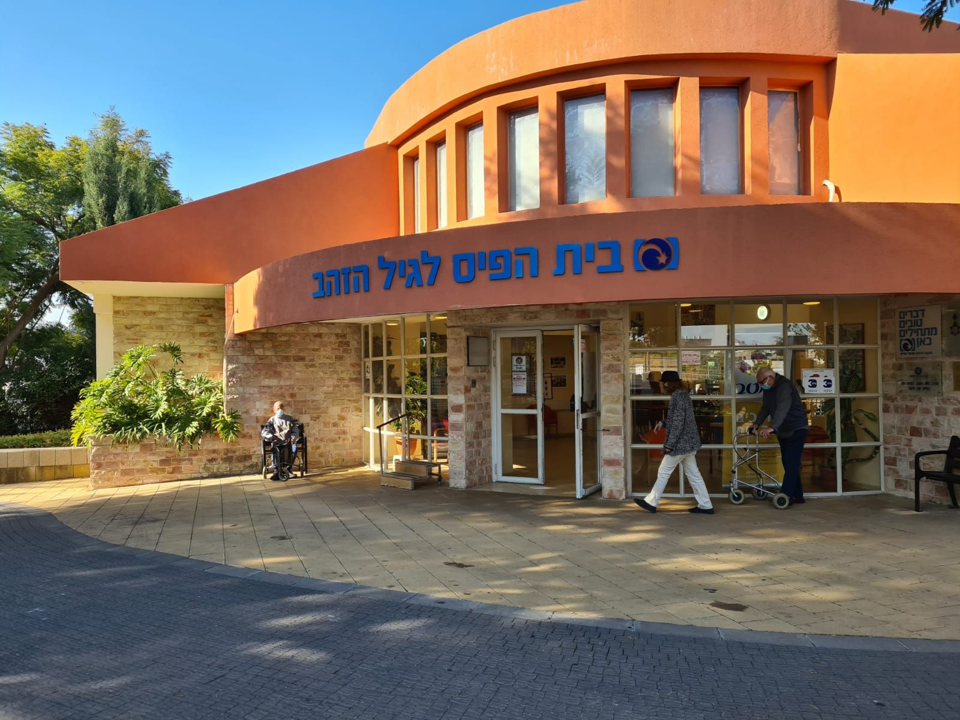 מרכז יום מ.א. ברנר עמותת גבורות מטב