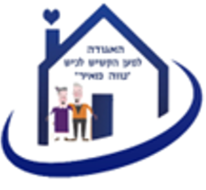 מרכז יום נהורה