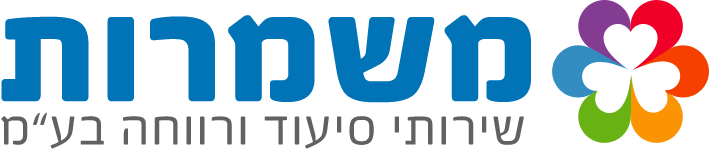 משמרות - מרכז יום שדות נגב