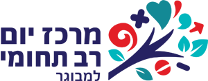 מרכז יום לקשיש נס ציונה