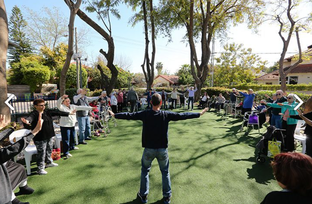 מרכז יום למבוגר ע"ש יצחק כ"ץ - על"ה