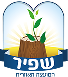 מרכז יום אבן שמואל