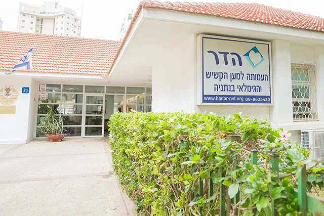 בית ראובן קליגלר