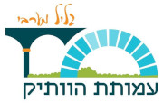 עמותת הוותיק גליל מערבי