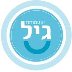 מרכז יום עין הים בגבעת אולגה