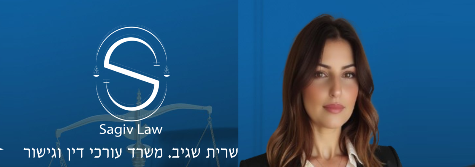 שרית שגיב משרד עו"ד וגישור 