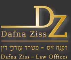 דפנה זיס - משרד עו"ד