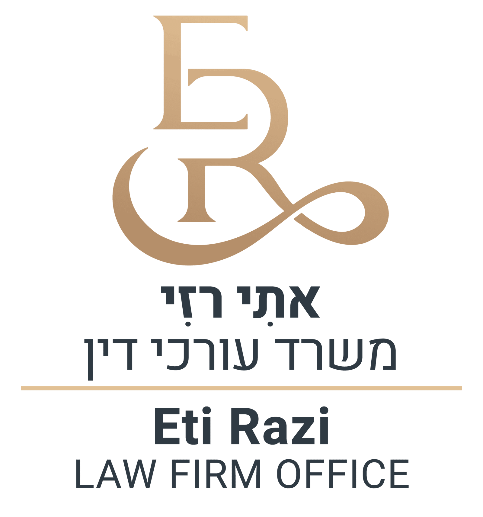 אתי רזי משרד עו"ד