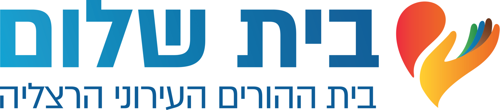 בית שלום, בית ההורים העירוני הרצליה