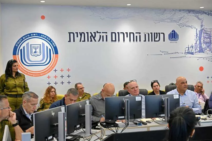 רשות החירום הלאומית